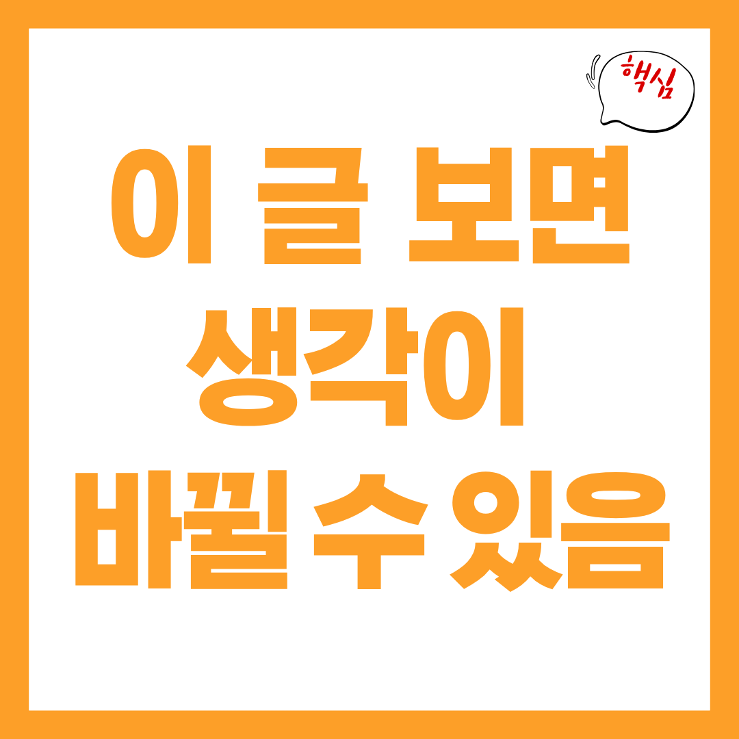 복권 1등은 운이라고? 이 글 보면 생각 바뀔 수도 있음